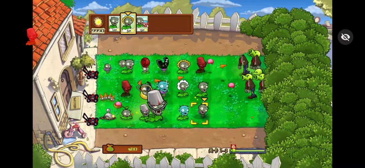 僵尸大战植物(辅助菜单) v1.1.5 安卓最新版截图1