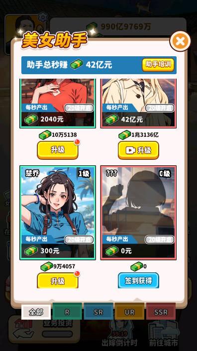 街头美食逆袭免广告最新版 v1.0 安卓版 v1.0 安卓版