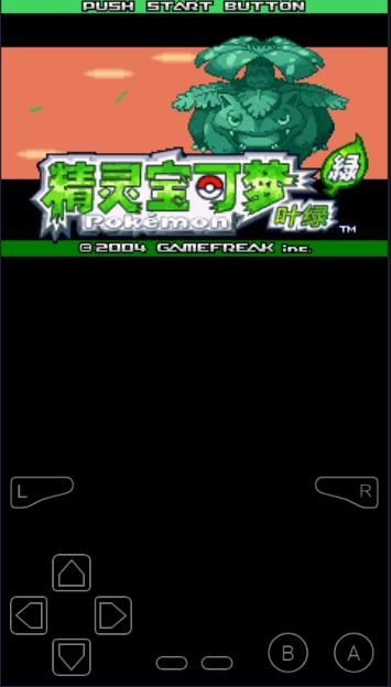 口袋妖怪叶绿中文珍藏版2024最新 v1.6.2 安卓汉化版 v1.6.2 安卓汉化版