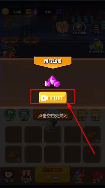 狂射僵尸免广告获得奖励版 v1.0 安卓版 v1.0 安卓版 v1.0 安卓版