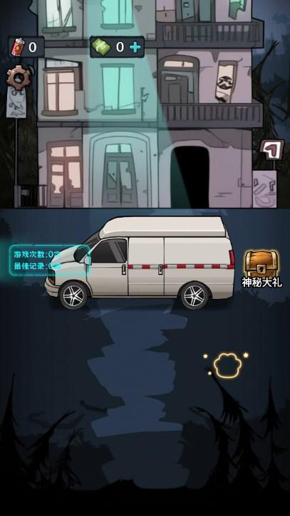 躺平守卫战无广告版 v1.0 最新版截图0