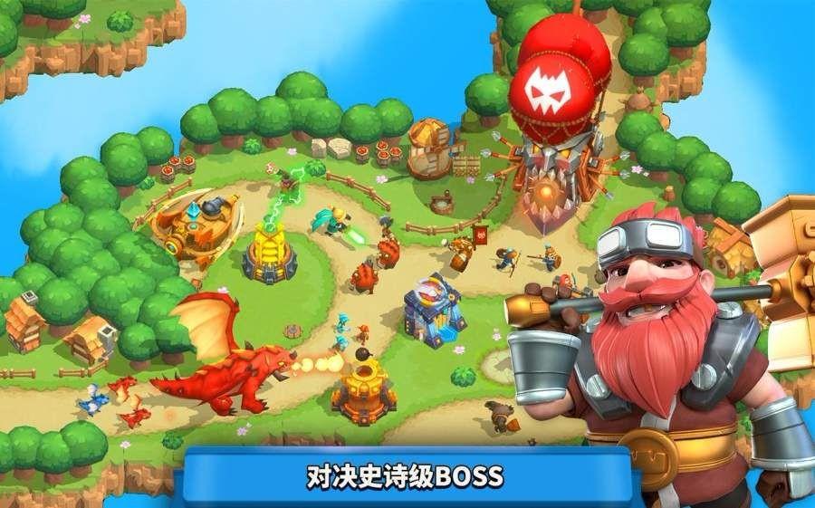 荒野天空塔防最新版 截图2