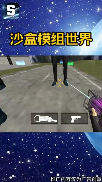 沙盒模组世界多人模式免费下载 v0.2 安卓手机版 v0.2 安卓手机版