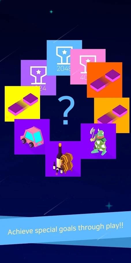 2048合并博物馆 截图2