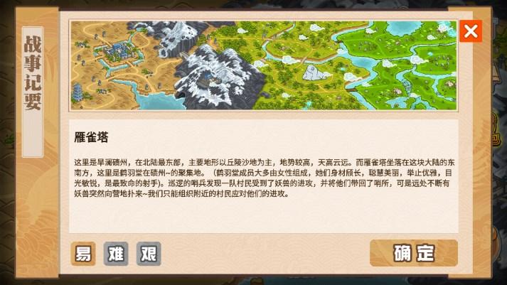 世界守卫军无限钻石最强英雄解锁版 v1.0.32 手机版 v1.0.32 手机版 v1.0.32 手机版