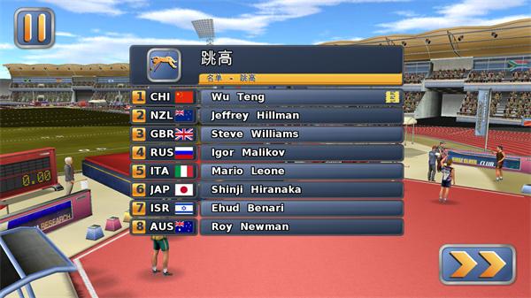 田径运动会2完整版下载安装(Athletics 2 - Free) v1.9.6 安卓版 v1.9.6 安卓版 v1.9.6 安卓版 v1.9.6 安卓版 v1.9.6 安卓版 v1.9.6 安卓版