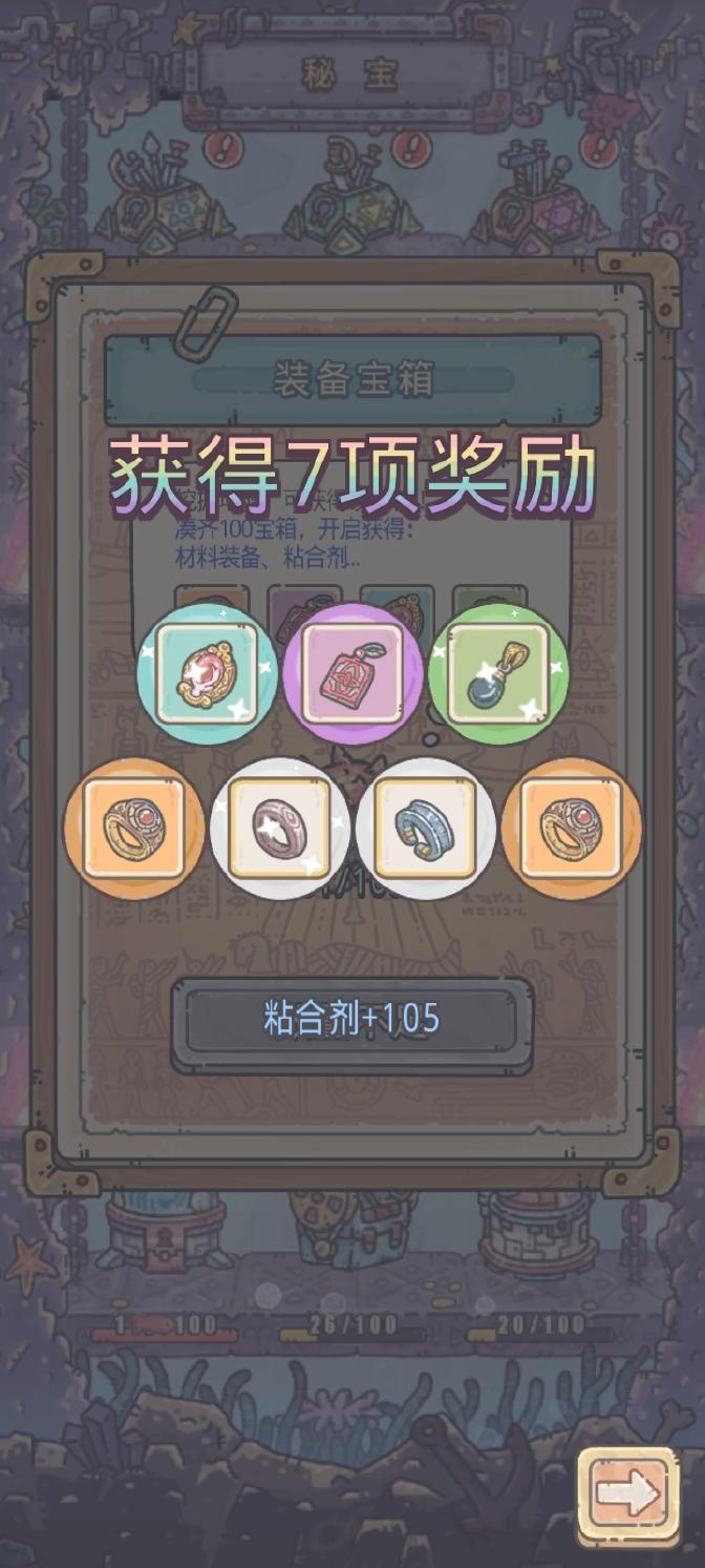 最强蜗牛下载无广告安装 v0.12.230721.11-0.1.20 国际版 v0.12.230721.11-0.1.20 国际版