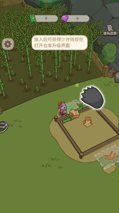 熊猫小镇最新版本无广告版 v1.0.0 手机版