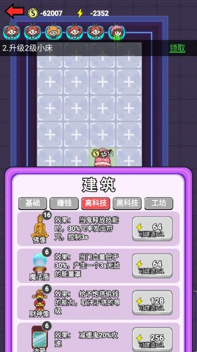 恐怖老奶奶无敌版中文版下载 v1.0 安卓版 v1.0 安卓版