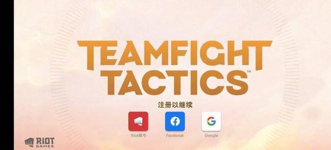 tft云顶之弈国际服下载最新版本2025 v15.4.6583698 手机版