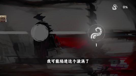 混沌将至无限混沌印记 v1.2 手机版截图3