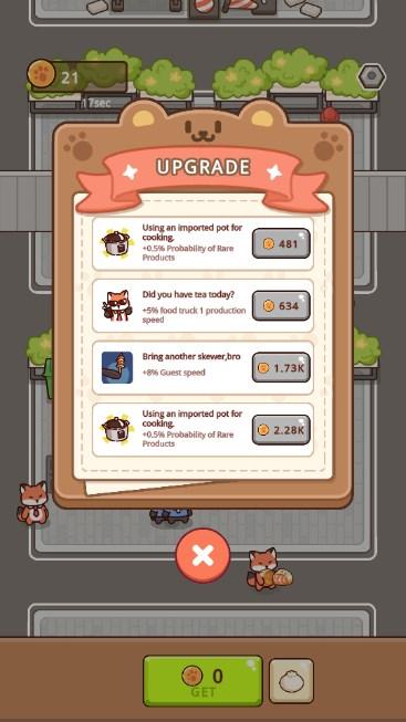 闲置早餐摊免广告获取奖励 v1.0.0 安卓版 v1.0.0 安卓版