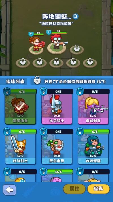 放置探险团无限钻石版 v1.0.0 安卓版 v1.0.0 安卓版