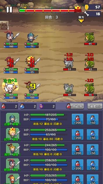 像素英雄闯关金币钻石骨头不减反增版 v0.63 安卓版 v0.63 安卓版 v0.63 安卓版 v0.63 安卓版 v0.63 安卓版 v0.63 安卓版