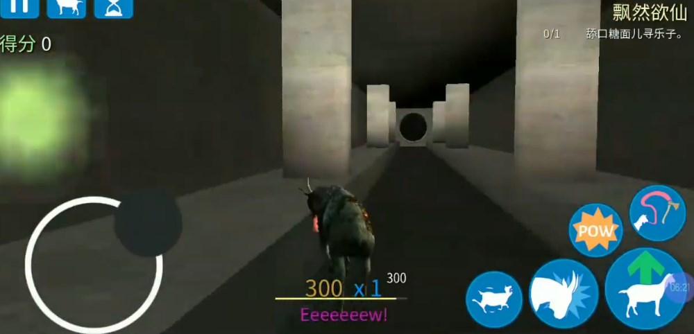 模拟山羊下载正版中文 v2.0.3 安卓版 v2.0.3 安卓版