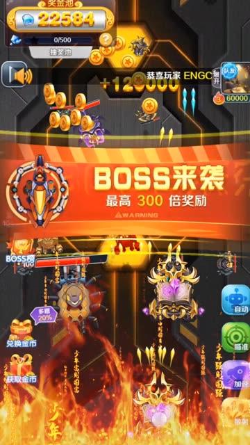 合金击车小游戏 v2.0 安卓最新版