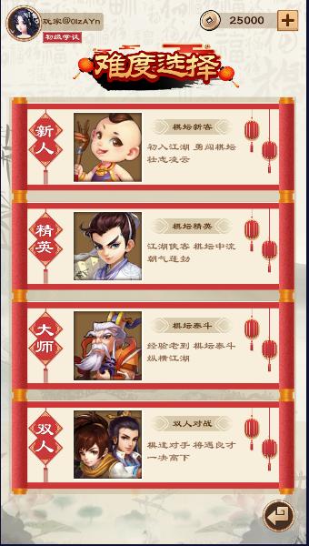 全民五子棋电视版官方下载最新版2023年 v1.6.0 安卓版本 v1.6.0 安卓版本