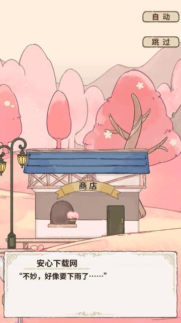 列支森林金币不减反增免广告版 v6.2 安卓修改版