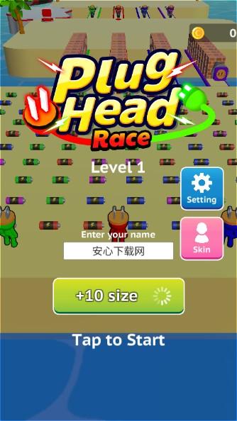 插头赛免广告版 v1.0.4 安卓版 v1.0.4 安卓版