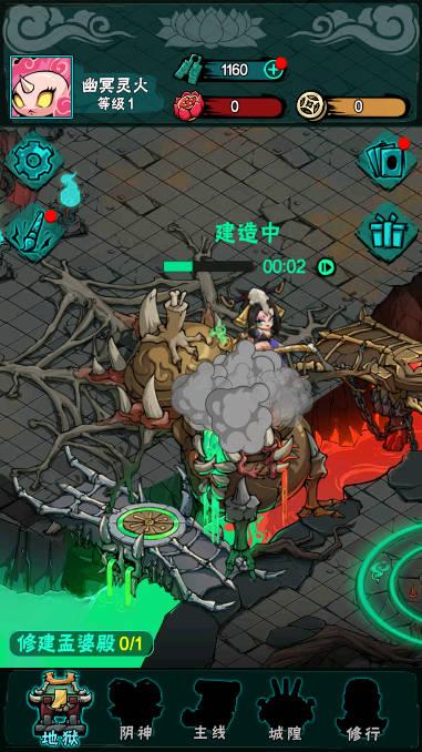 生死劫免广告获得奖励版 v1.0.0 安卓手机版