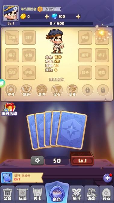 狂暴法师免广告版 v1.0.2 安卓版 v1.0.2 安卓版