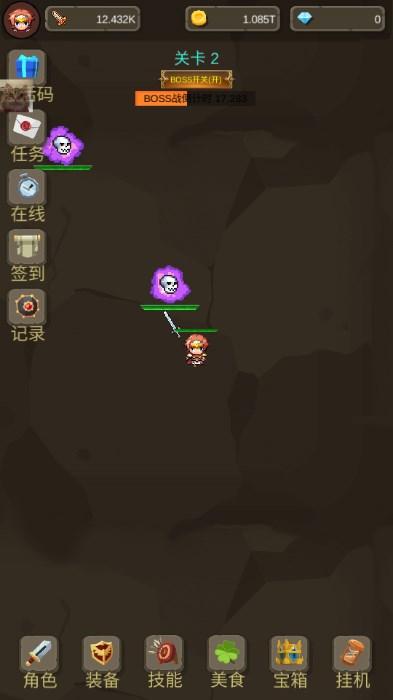 地心传说无限金币无限钻石不减反增 v5 安卓版 v5 安卓版