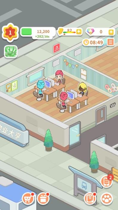 买下一栋楼钞票不减版 v0.3 安卓版