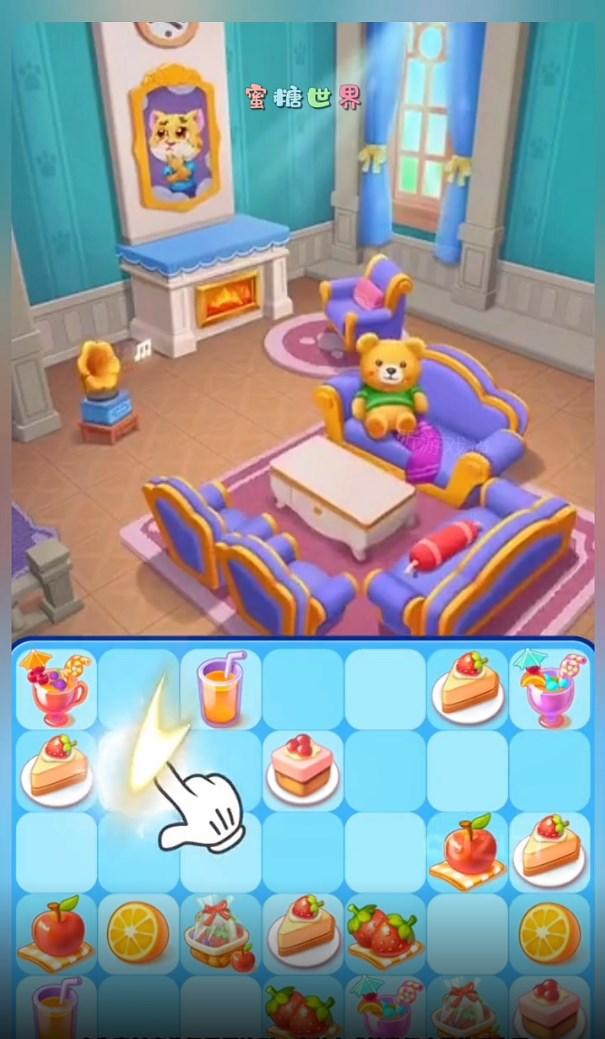 蜜糖世界重建城堡小游戏 v1.0 安卓版 v1.0 安卓版