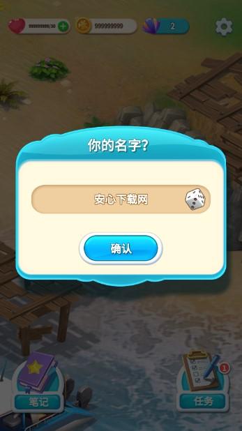 千年一路游戏无限金币无限贝壳版 v1.0.0 最新版本