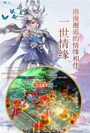 尊临天疆 截图2