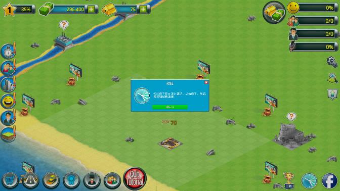 热带岛屿海滨城镇金币不减反增版 v1.4.0 安卓中文版