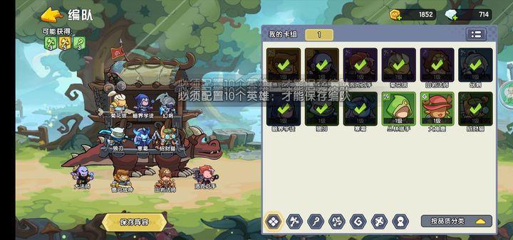 萌萌大作战免广告版 v1.1.6.150安卓修改版