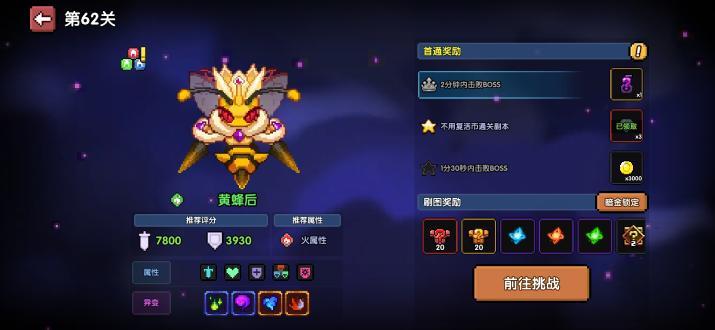 我的勇者最新2023正版下载 v7.1.4 安卓版 v7.1.4 安卓版