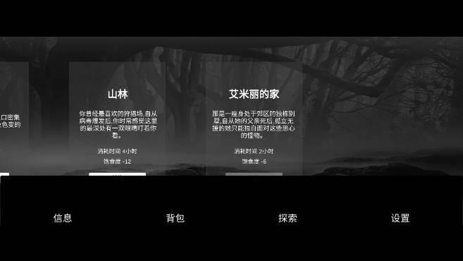 残喘十倍变速版 v1.1.7 安卓手机版