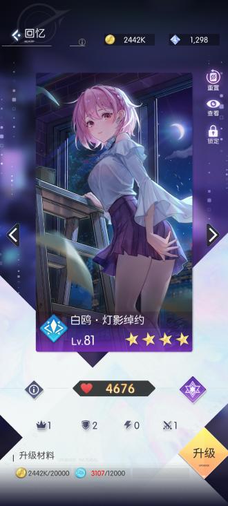 奇点时代好游快爆渠道版 v1.5.1 最新版