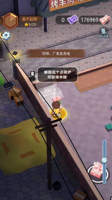 淄淄烧烤店免广告无限金币版 v1.0.4 安卓版