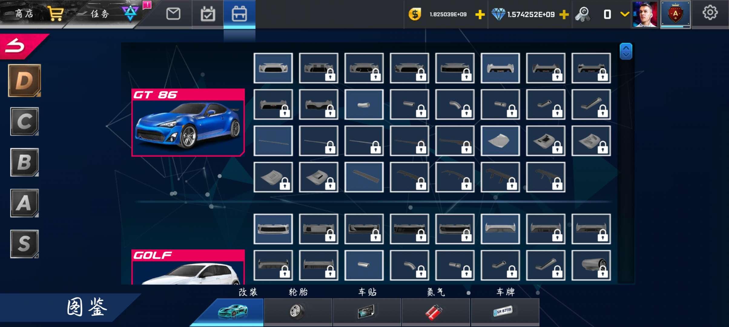 街头赛车2无限货币星星全车解锁版(Street Racing HD) v6.4.6 国际版截图2