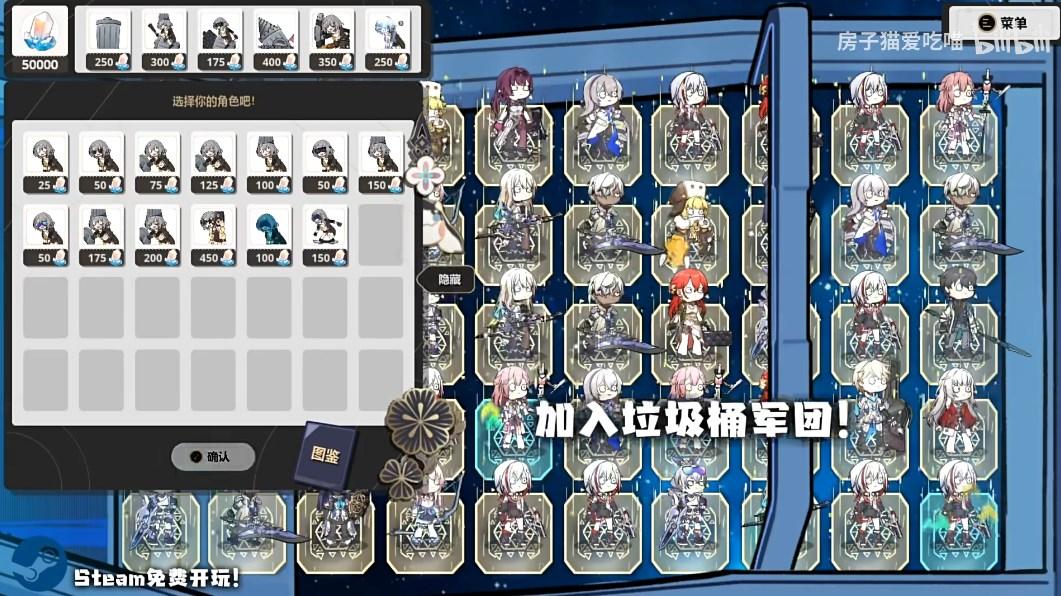 垃圾桶军团下载最新版 v2.0 安卓版 v2.0 安卓版