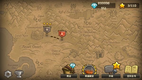 王国保卫战起源内置MOD作弊菜单版 v6.2.00 手机版 v6.2.00 手机版 v6.2.00 手机版 v6.2.00 手机版