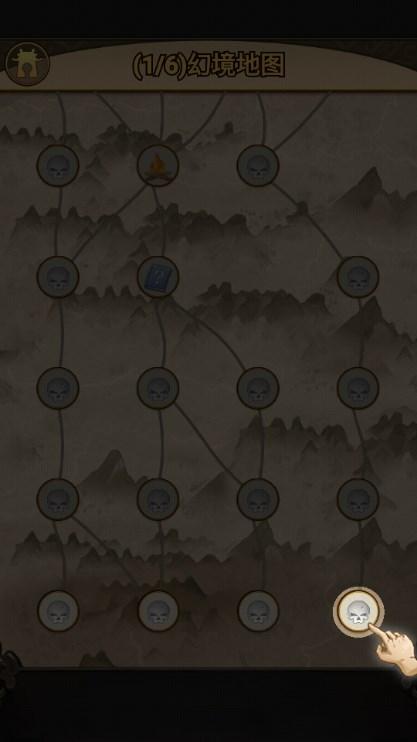 开局一条狗自走棋游戏 v1.0 安卓版截图0