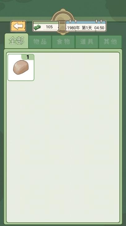 重生少年逆袭免广告无限金币版 v1.0.1 安卓版 v1.0.1 安卓版