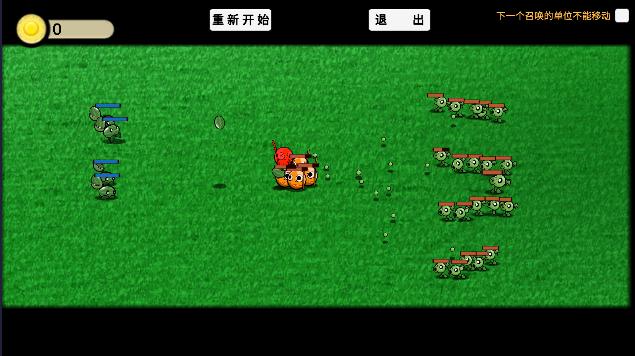植物大战僵尸模拟器最新版本 v1.0 安卓版 v1.0 安卓版