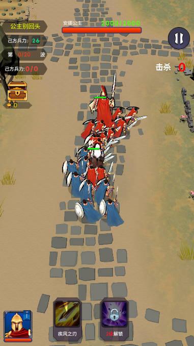 300勇士保护安娜公主与邪恶势力拼刀刀的攻防守卫战无限货币版 v1.0.2391.5167 安卓最新版