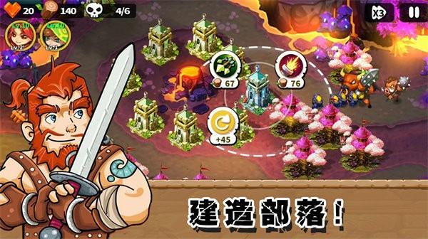 部落战争文明安卓版 截图3