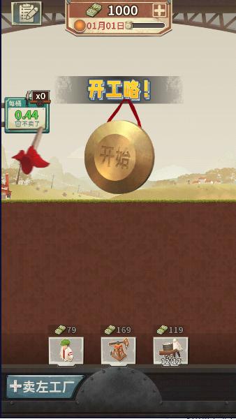 吸油记正版2025最新版本(Oil Era) v1.14.7 安卓版