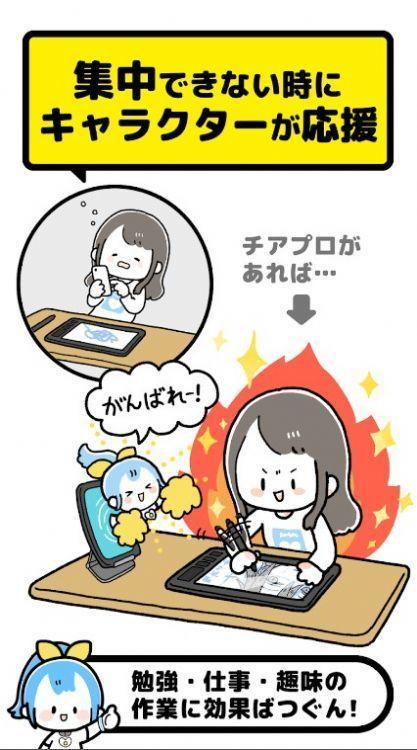 CheerPro初音未来养成游戏手机版 v1.4.0 安卓最新版