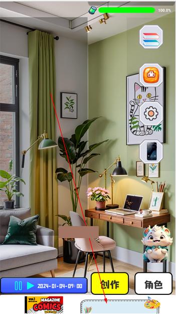 漫画大师之路手游官方版 v1.0.6 安卓版 v1.0.6 安卓版