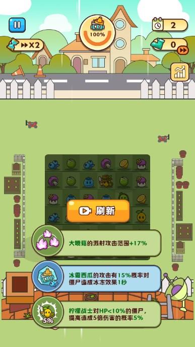 完蛋我被僵尸包围了免广告获取奖励 v1.0.8 安卓版 v1.0.8 安卓版