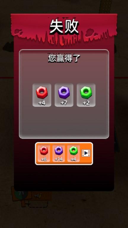 我在前线打僵尸免广告版 v1.0.0601 最新版 v1.0.0601 最新版