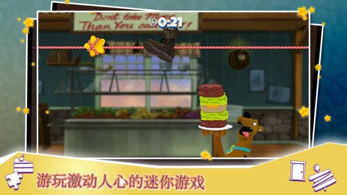 史酷比神秘案件 截图2